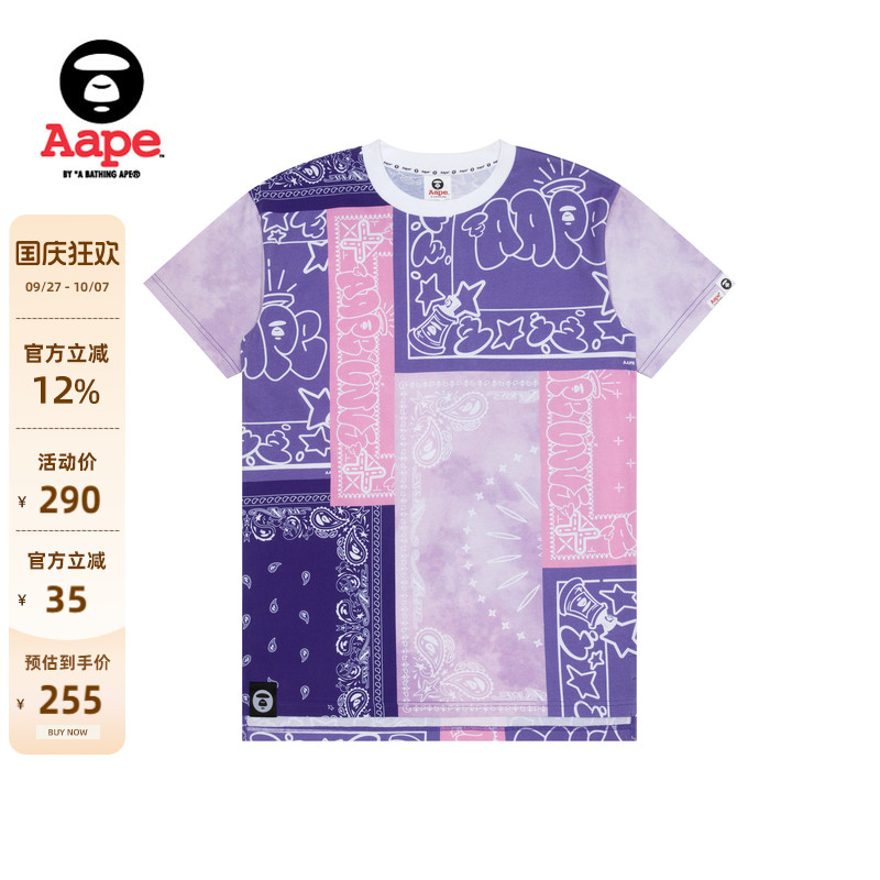 Aape旗舰店女装春夏拼色印花短袖