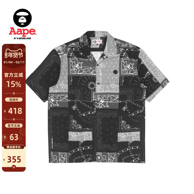 Aape旗舰店男装春夏印花多色撞色拼接街头潮流短袖衬衫8405XXI