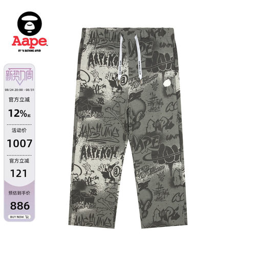 Aape休闲潮流长裤卫裤