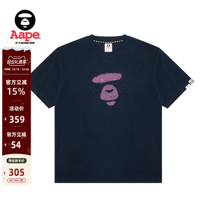 Aape旗舰店女装25春夏猿人字母凸压立体印花潮流短袖T恤1688XXO