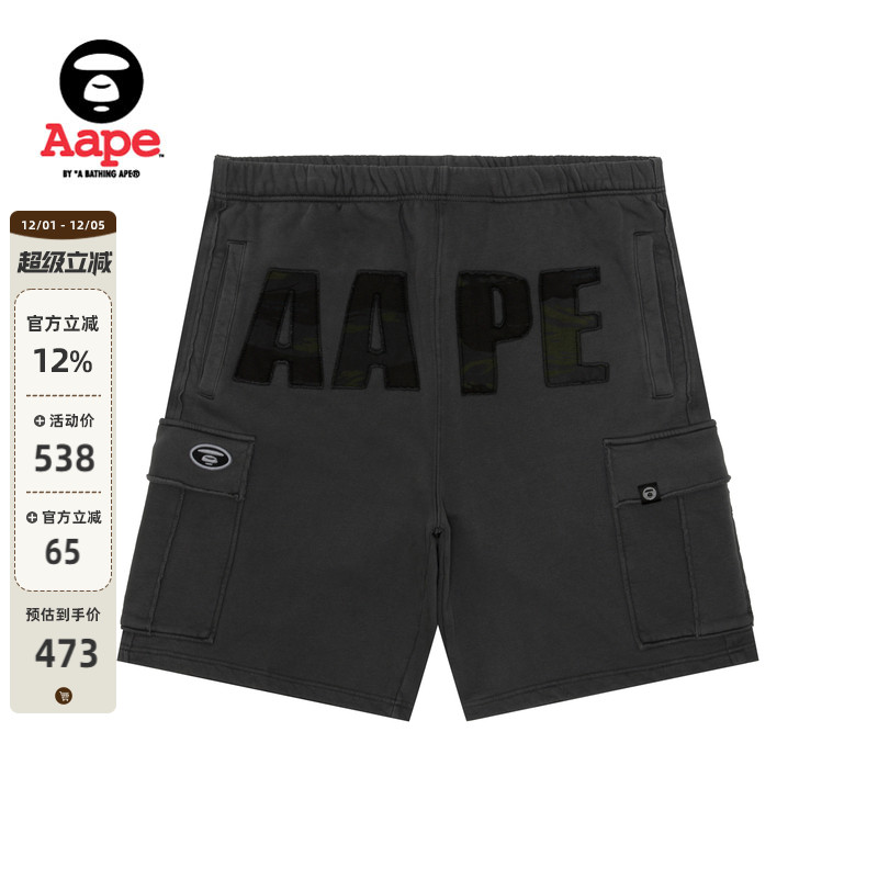 Aape口袋水洗嘻哈潮流休闲短裤
