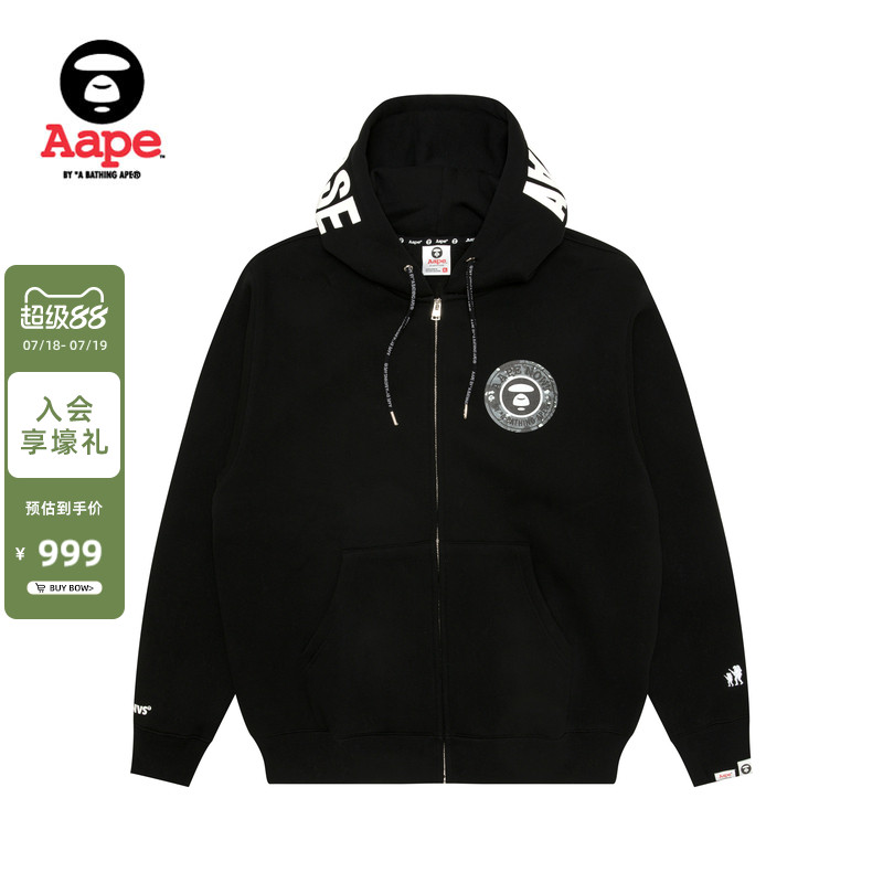 Aape字母簡約休閑連帽衛衣外套