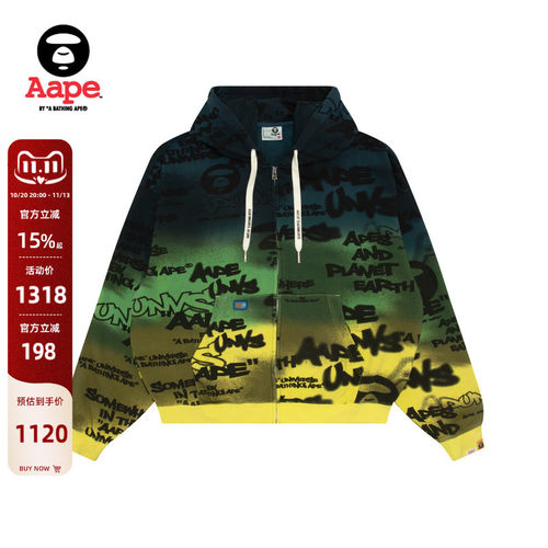 Aape猿人字母涂鸦印花拼色卫衣