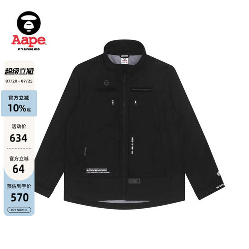 Aape字母印花撞色拼接夹克