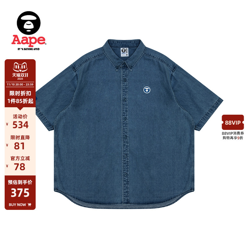 Aape牛仔休闲简约短袖衬衫