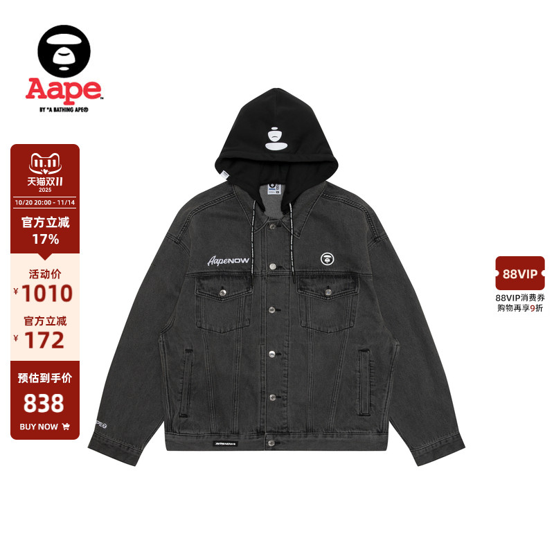 Aape刺绣宽松可拆卸帽水洗牛仔