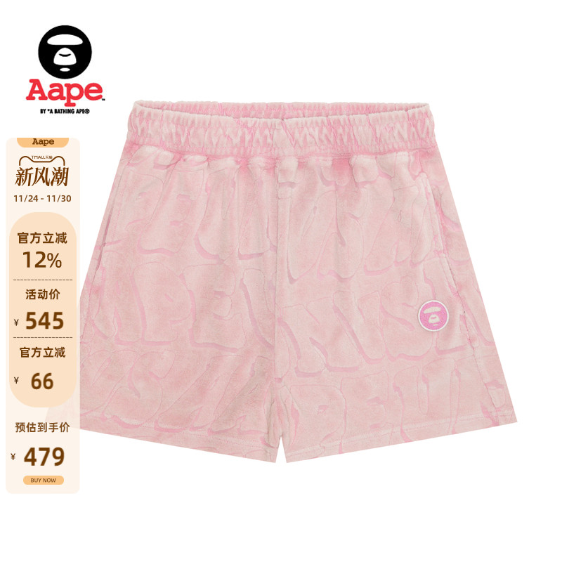 Aape做旧宽松休闲短裤
