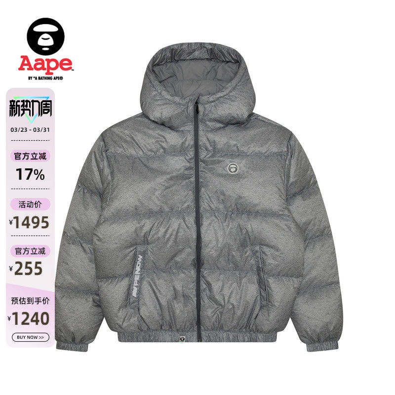 Aape旗舰店男装秋冬猿人徽章宽松厚连帽羽绒服面包服7654XAN