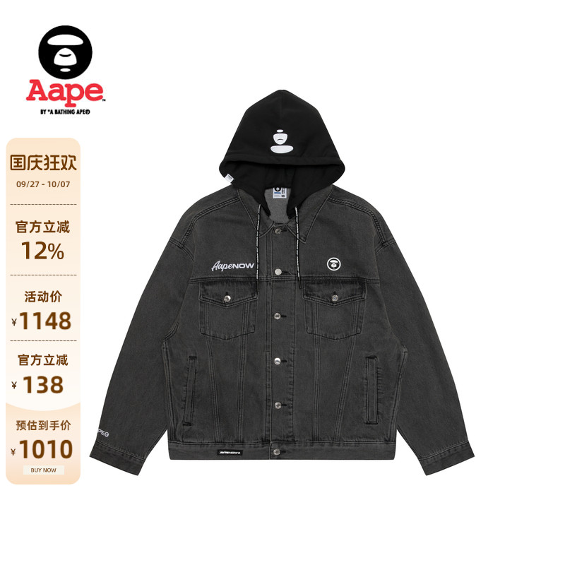 Aape刺绣宽松可拆卸帽水洗牛仔