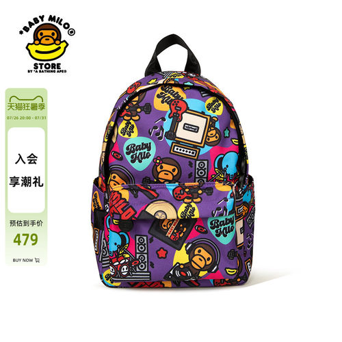 BABYMILOSTORE双肩包（小号）