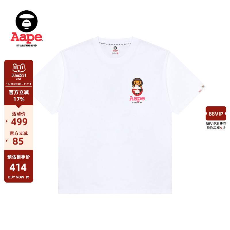 Aape联名BABYMILOSTORE印花T恤