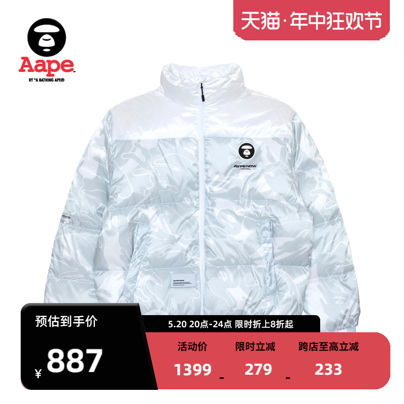 Aape旗舰店男装秋冬立领字母印花保暖面包羽绒服外套7595XXL