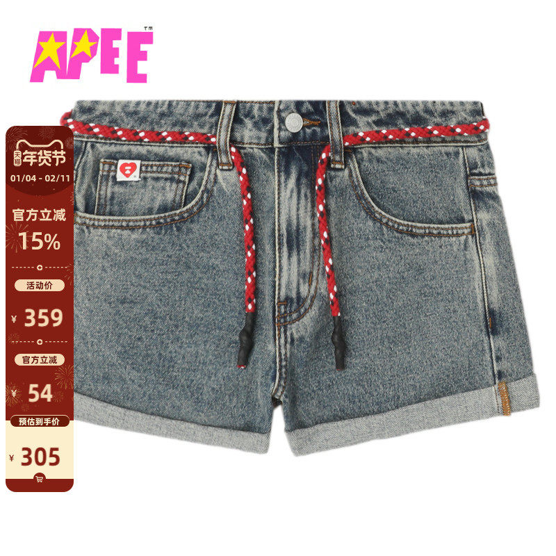 APEE女装秋冬编织腰带心型标签牛仔短裤热裤F170A5P,女装/女士精品,短裤,淘宝优惠券,粉丝福利购,淘宝优惠卷