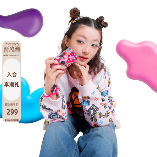 BABYMILOSTORE一次性胶片相机