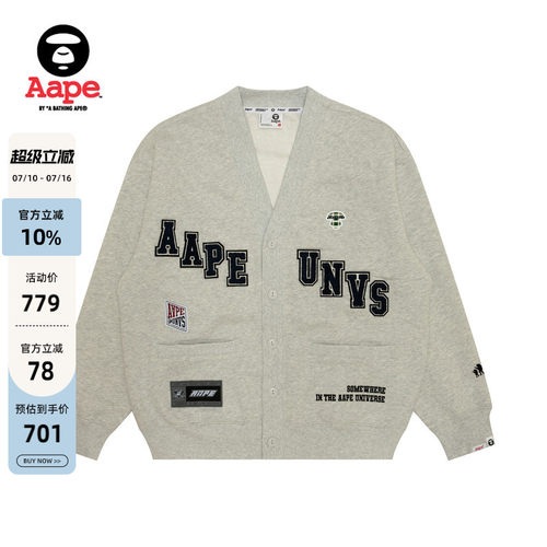 Aape潮流厚绒开衫卫衣外套
