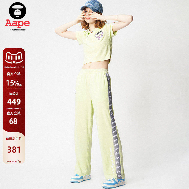 Aape旗舰店女装春秋串标拼接字母刺绣宽松休闲长裤6978XXK