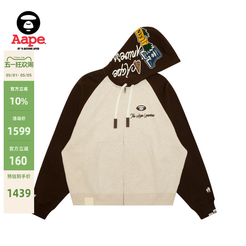 Aape旗舰店男装秋冬校园猿人刺绣撞色薄绒连帽卫衣外套C387XAP