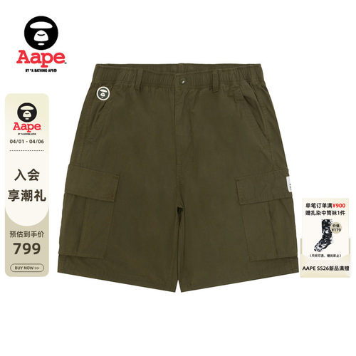 Aape猿人小标徽章多口袋工装裤