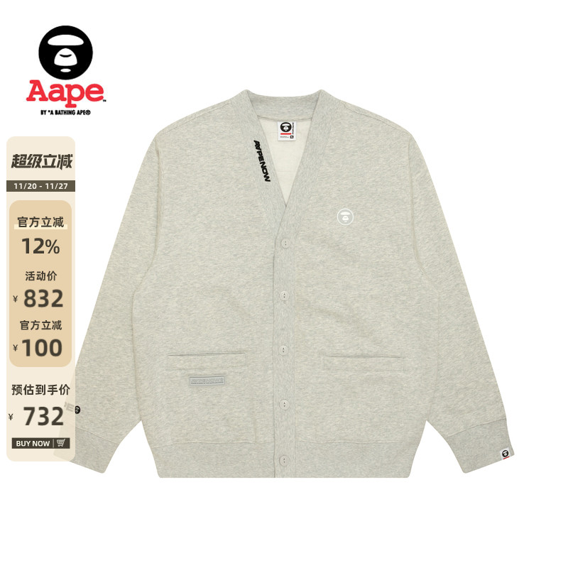 Aape字母休闲厚绒V领卫衣开衫