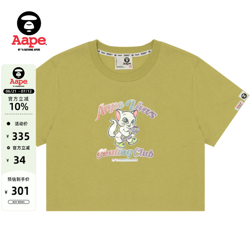 Aape女装春夏滑板小猫彩虹闪粉字母印花短款修身短袖T恤1508XAM