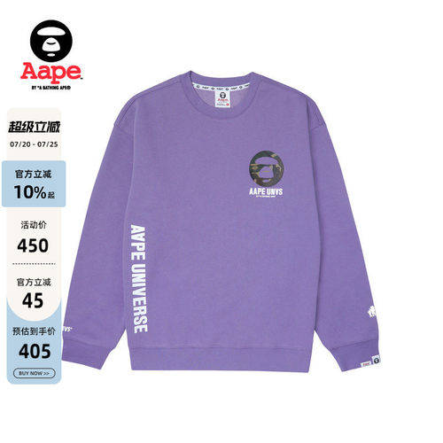 Aape迷彩猿人圆领卫衣A324XXL