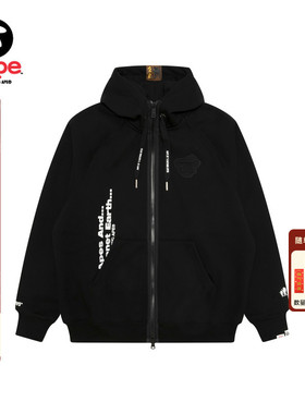 Aape旗舰店男装秋冬猿人徽章字母印花薄绒连帽卫衣外套C397XXP