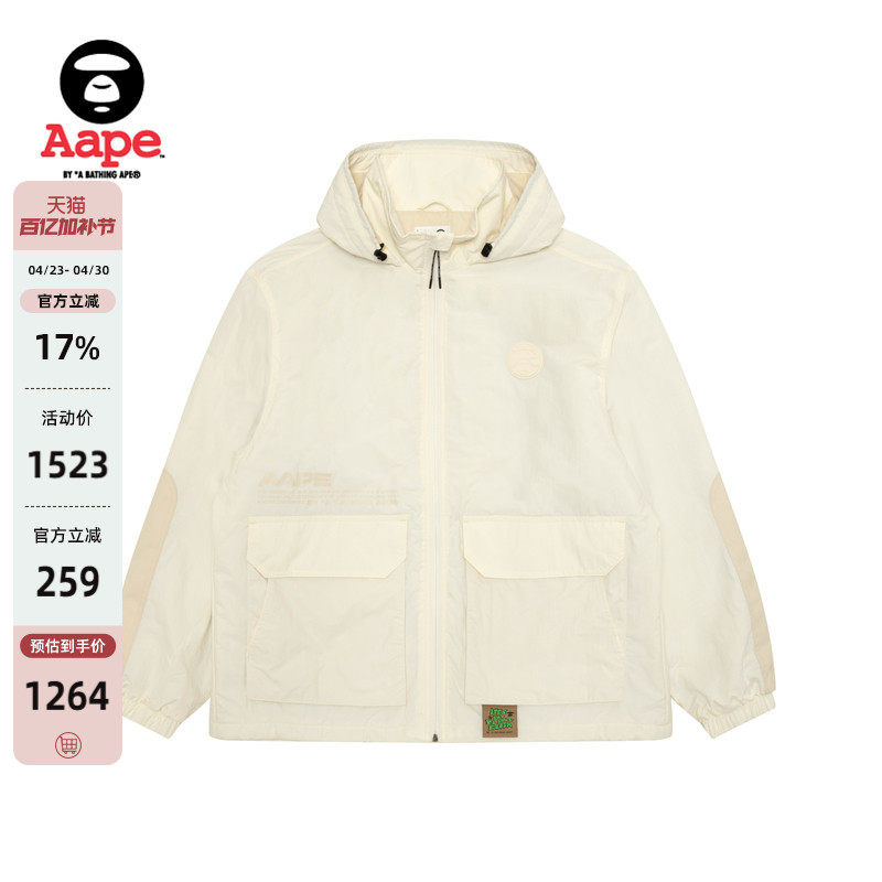Aape旗舰店男装秋冬猿人徽章潮流连帽厚夹克外套7745XXP
