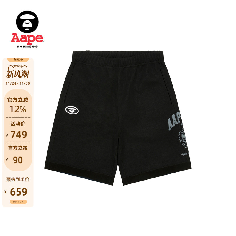 Aape双面穿渐变迷彩潮流休闲短裤