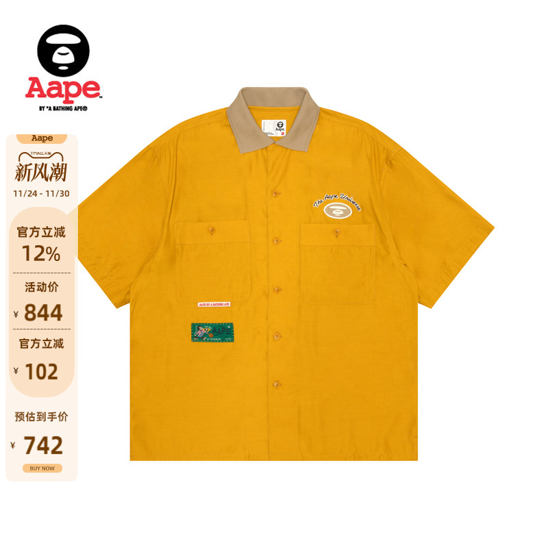 Aape猿人学院美式翻领短袖衬衫