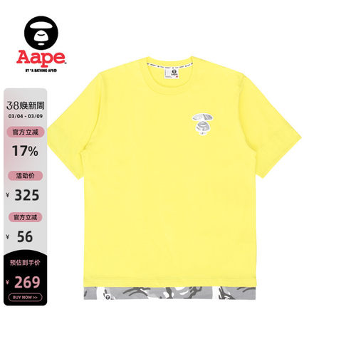 Aape猿人徽章宽松短袖T恤1337XXK