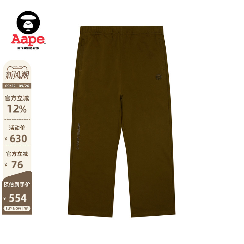 Aape字母刺绣简约休闲宽松卫裤