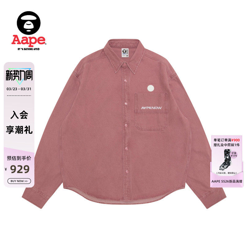Aape旗舰店男装春夏猿人小标徽章简约舒适工装衬衫8558XXQ