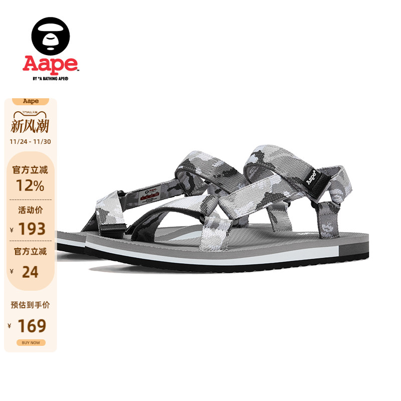 Aape旗舰店女鞋春夏字母迷彩