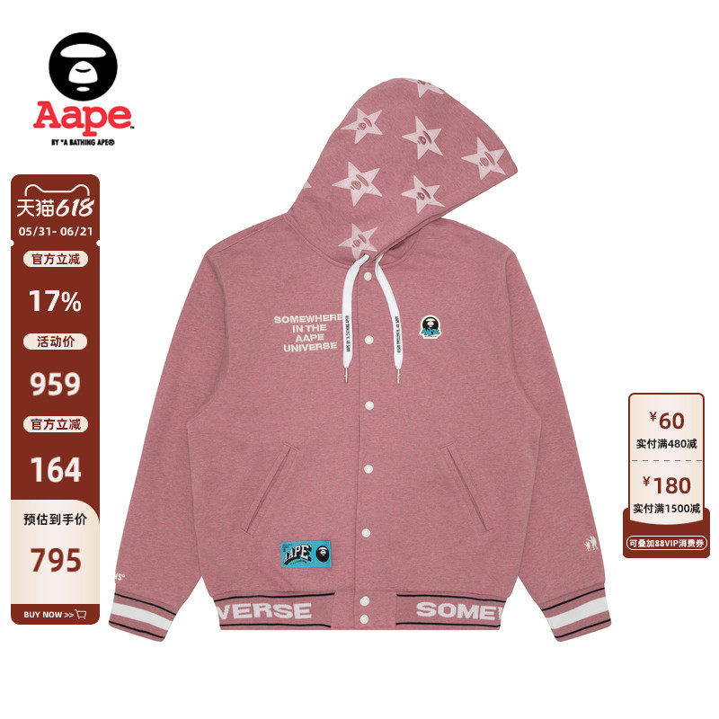 Aape旗舰店男装秋冬猿人徽章潮流厚绒连帽棒球服卫衣B347XBN