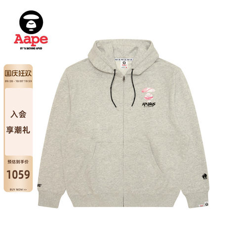 Aape迷彩滴墨猿人字母拉链卫衣