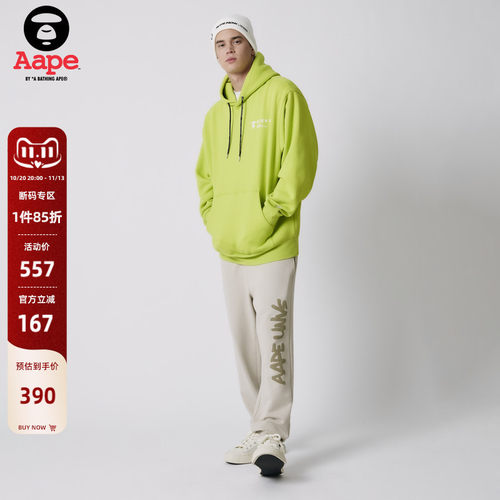Aape迷彩卫裤休闲长裤A638XXL