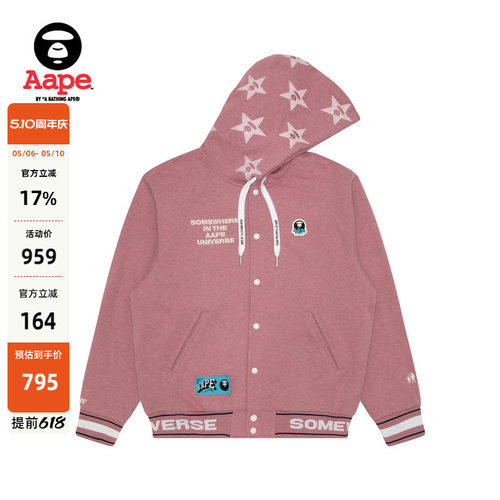 Aape潮流休闲厚绒连帽棒球服卫衣
