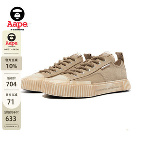 Aape男鞋 5278XXM GALAXY系列刷漆做旧效果迷彩低帮饼干底帆布鞋