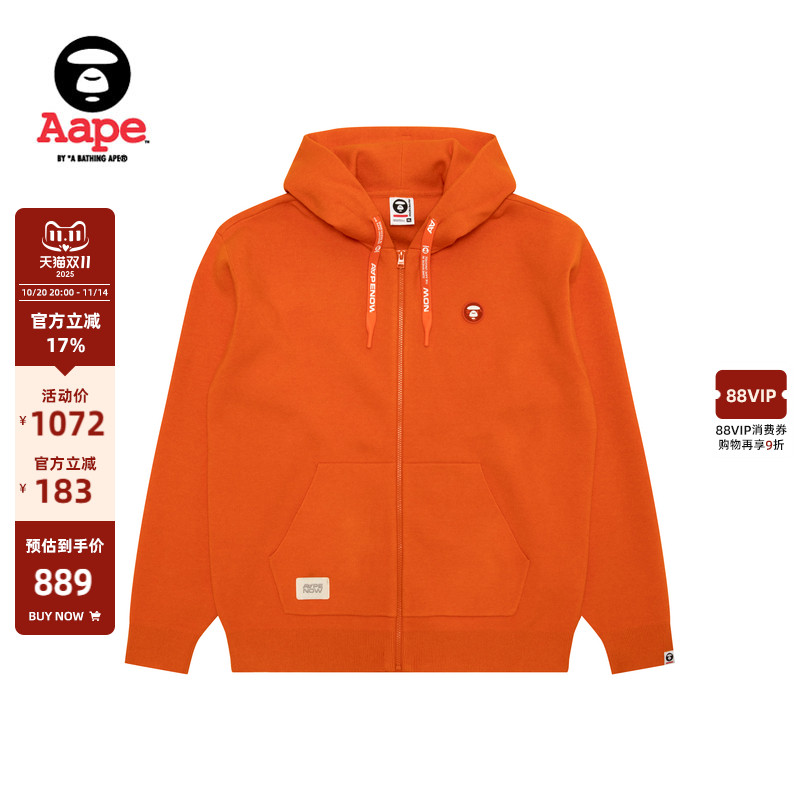 Aape小标徽章纯色连帽针织外套