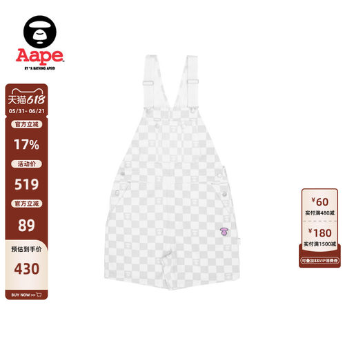 Aape旗舰店女装可调节背带短裤