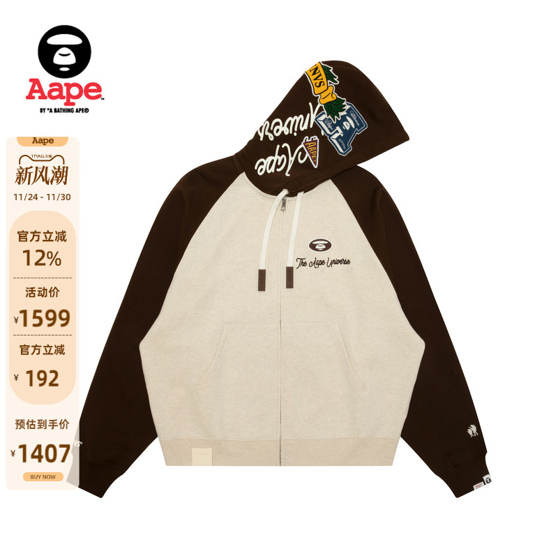 Aape刺绣撞色薄绒连帽卫衣