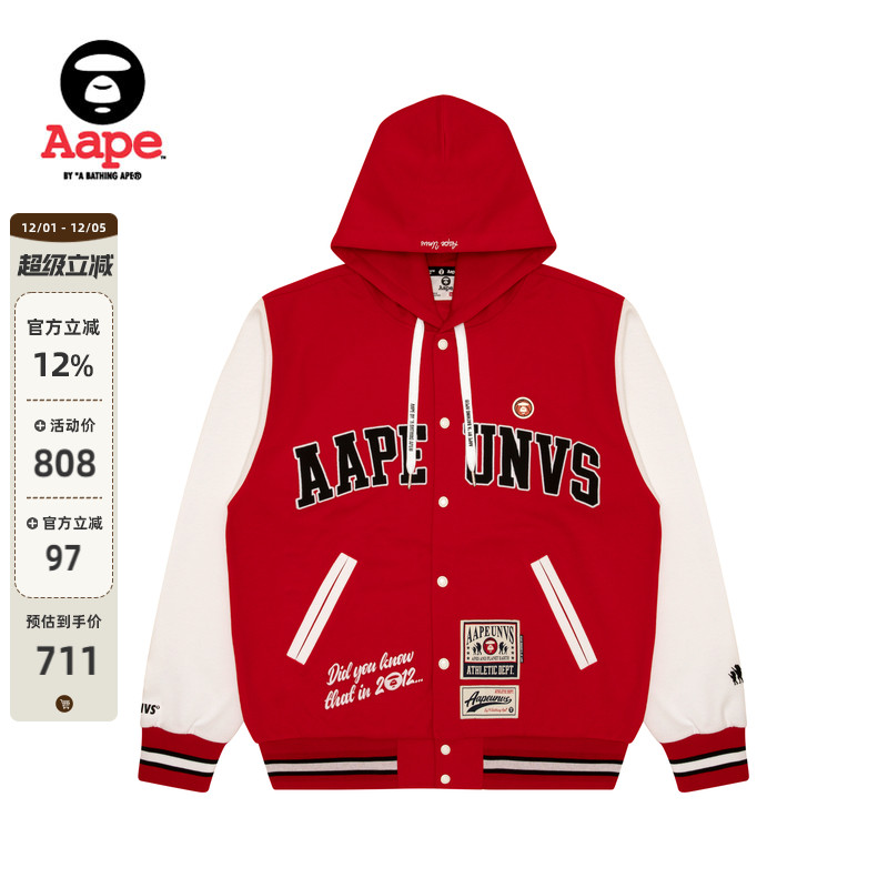 刺绣美式棒球服卫衣外套