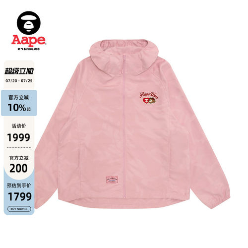 Aape心型徽章可收纳连帽夹克外套