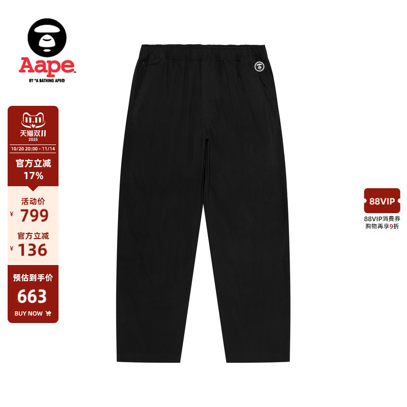 Aape小标徽章纯色简约休闲长裤