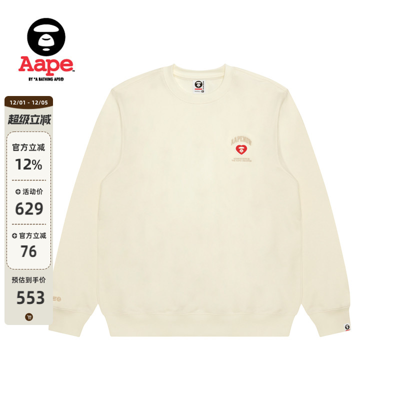 Aape爱心徽章简约薄绒圆领卫衣