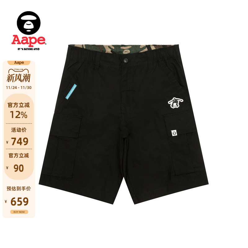 Aape猿人徽章多口袋潮流休闲短裤
