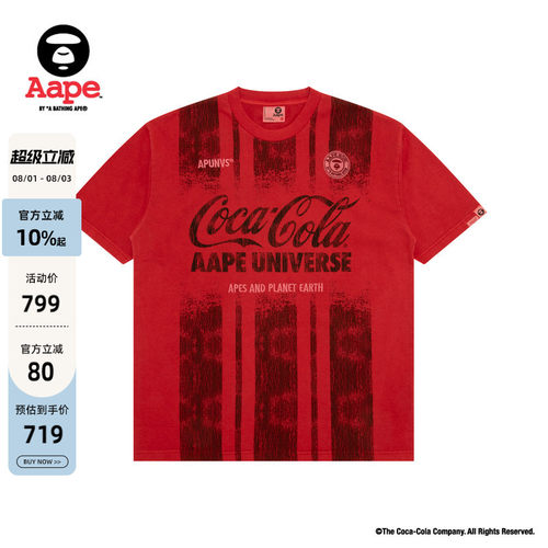 Aape联名(COCA-COLA)短袖T恤
