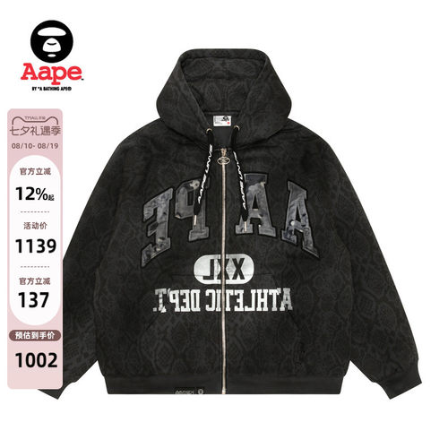 Aape水洗做旧复古嘻哈厚卫衣外套