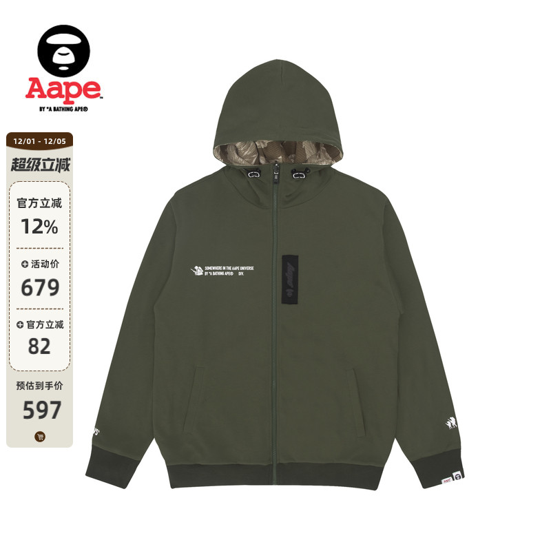 迷彩双面穿，实用且潮酷