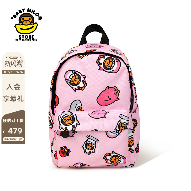 BABYMILOSTORE鲨鱼小猴双肩包